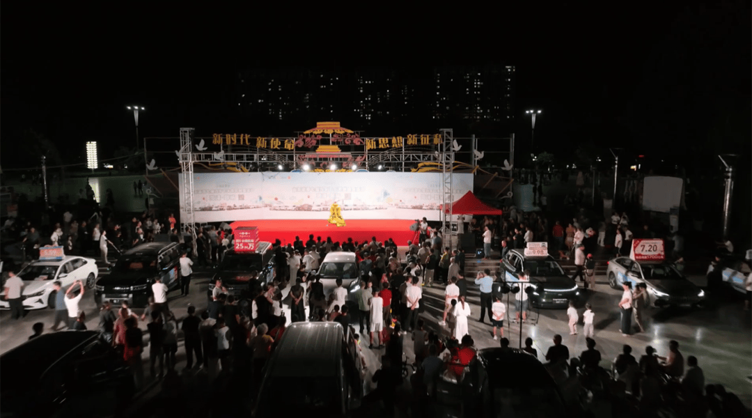 开普惠民车展